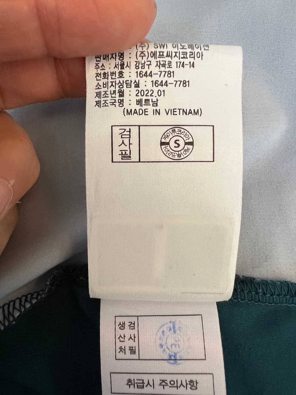 와이드앵글 남성 그린 기능성티셔츠 골프긴팔티셔츠 상품이미지8