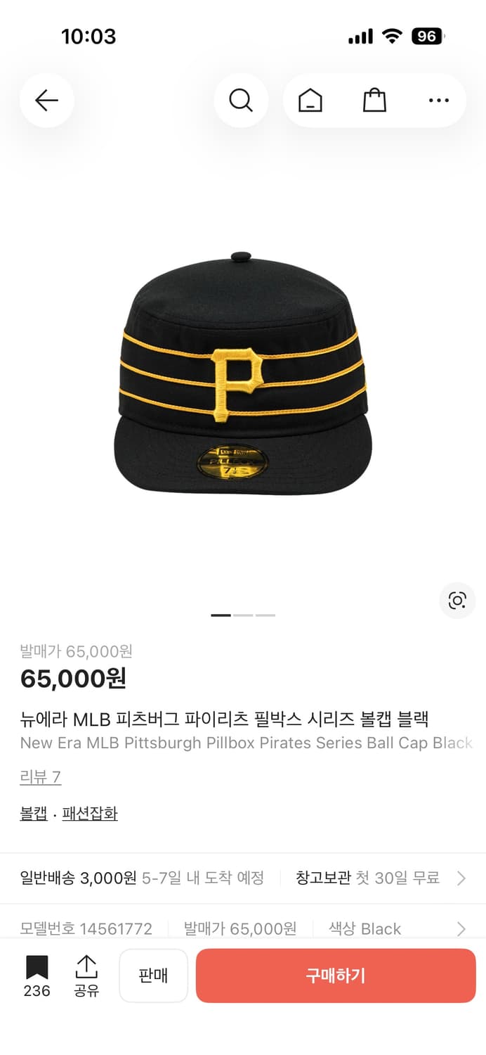 뉴에라 MLB 피츠버그 파이리츠 필박스 시리즈 볼캡 블랙 상품이미지1