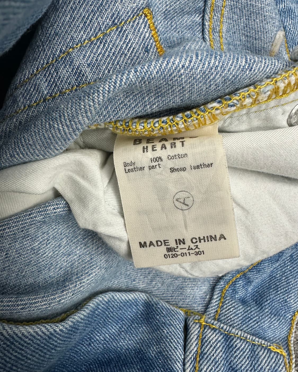 (허단41)BEAMS HEART 커스텀 데님-M1743 상품이미지5