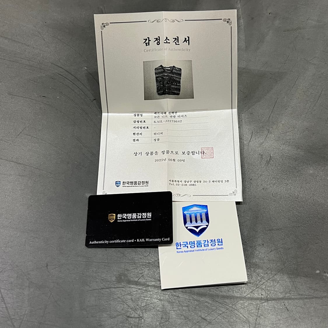  베르사체 스트라이프 하프 니트 +명품감정서 y16229 상품이미지9