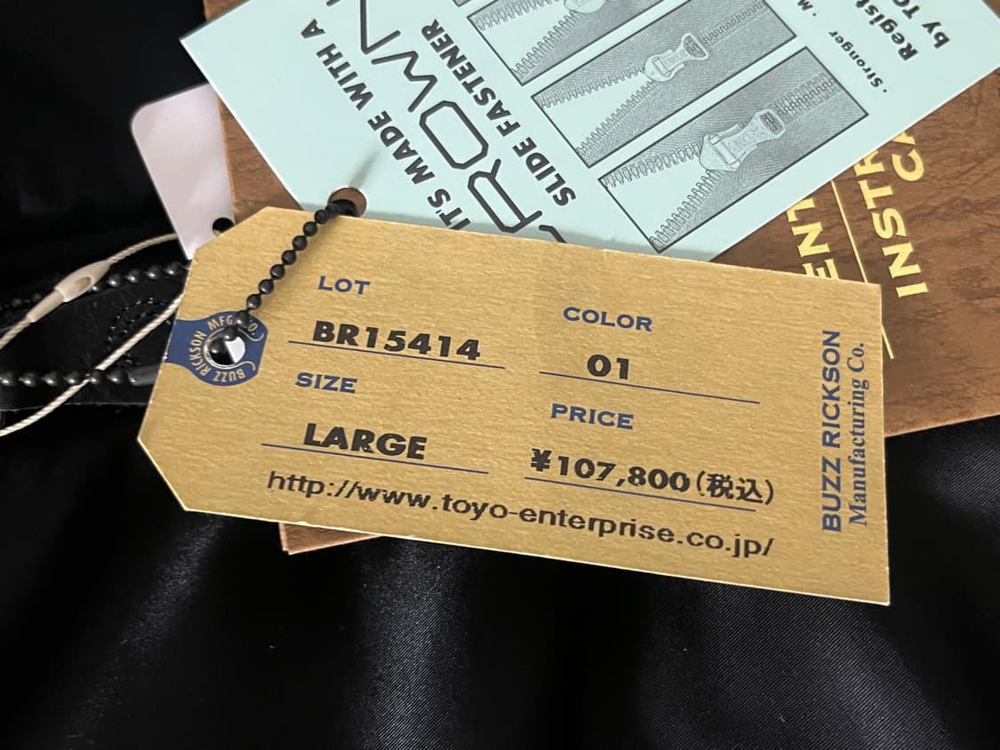 [L] 버즈릭슨 윌리엄깁슨 알버트터너 MA1 br15414 상품이미지3