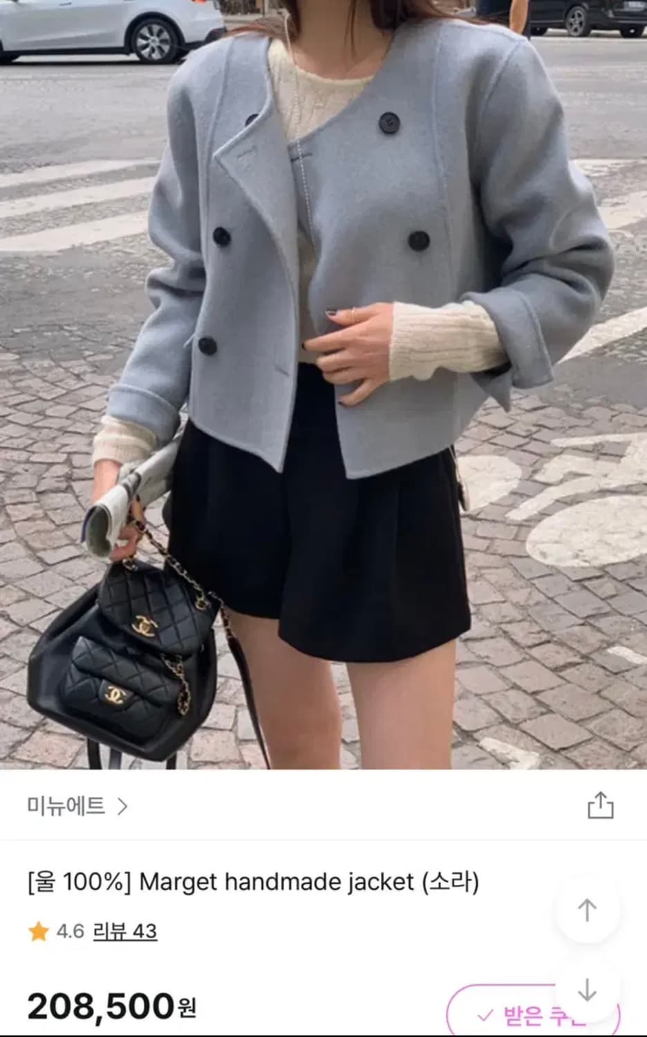 리에뜨 콥 핸드메이드 자켓 핸메 소라 숏자켓 상품이미지4