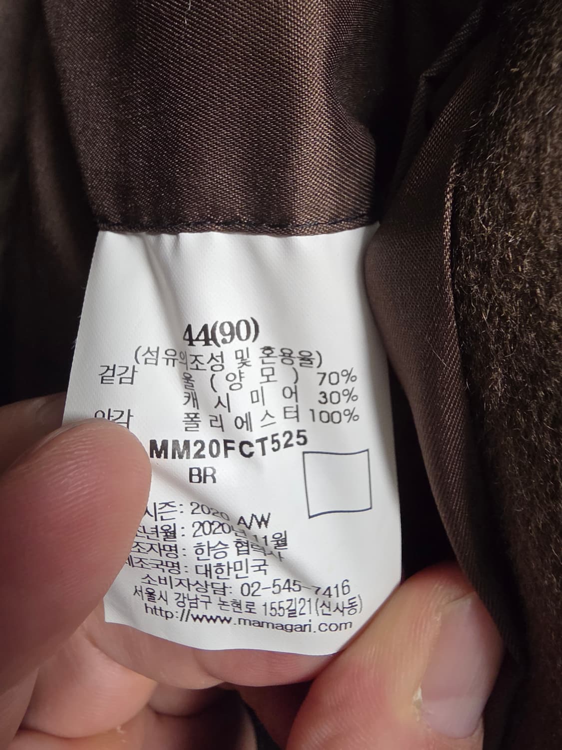 마마가리 뉴 컬렉션무드 싱글코트 캐시미어 브라운 상품이미지2