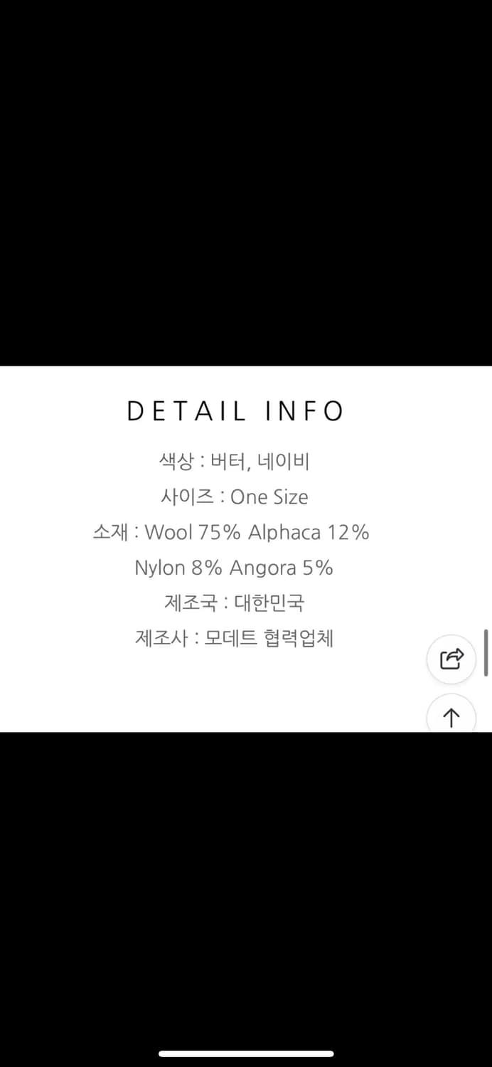 르브먼트 러브유쏘머치 뉴캠프 알파카자켓 새상품 상품이미지5
