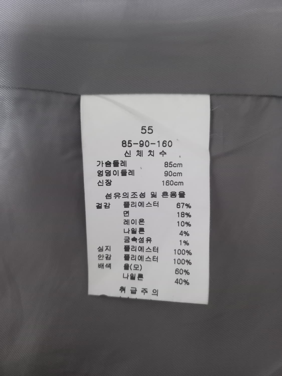 케네스레이디 트위드 자켓 상품이미지10
