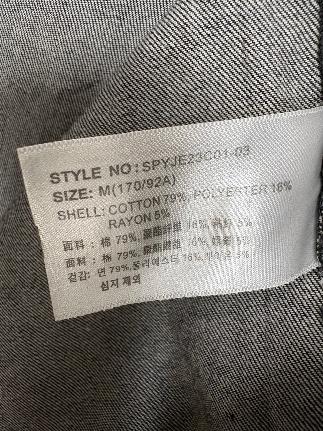 스파오 오버핏 데님 셔츠 (새상품) 상품이미지6