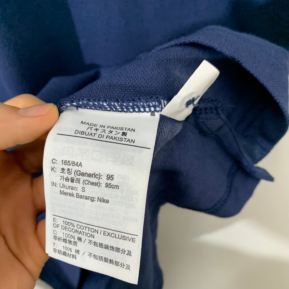 나이키 파리생제르망 카라티 네이비 새상품  상품이미지4