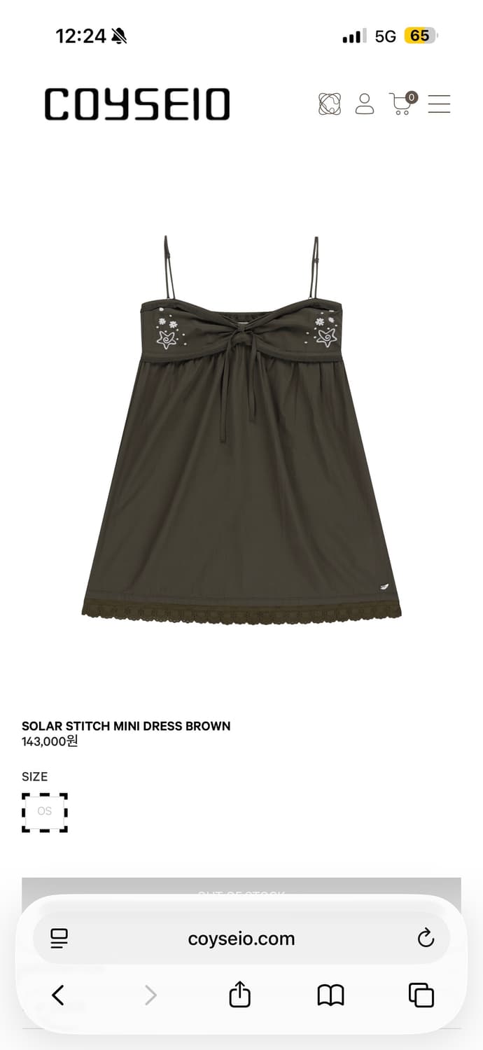 코이세이오 SOLAR STITCH MINI DRESS BROWN 상품이미지1