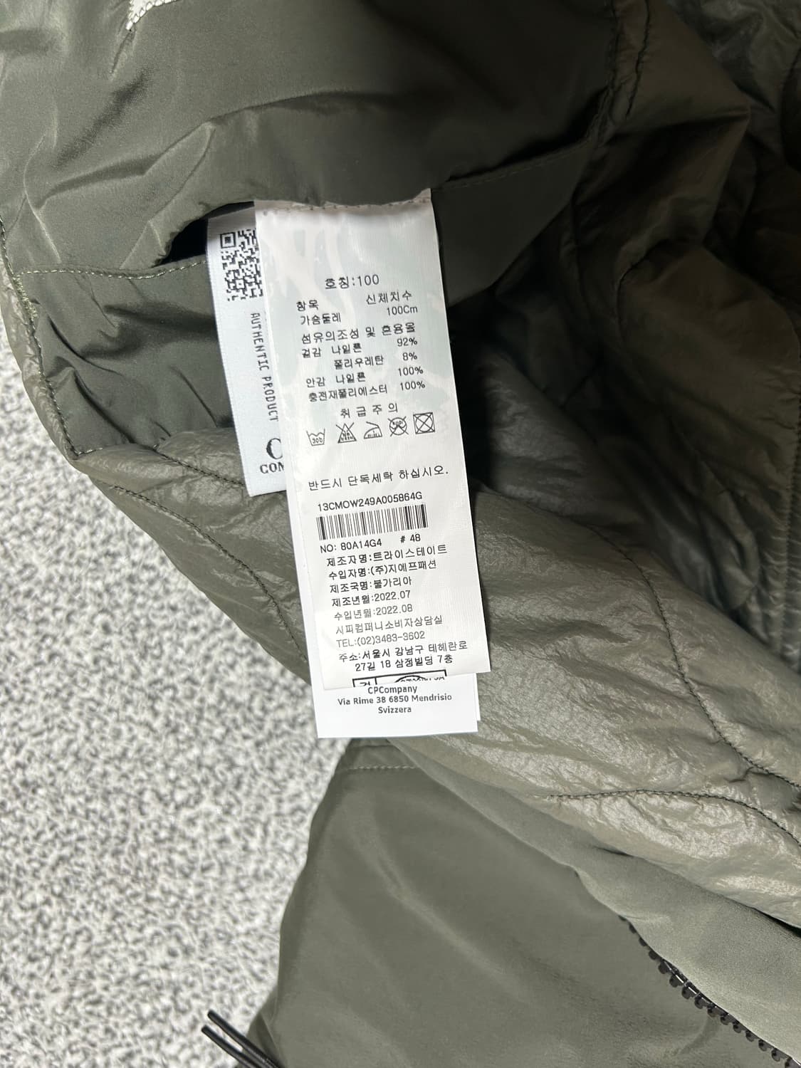 [택포/L] CP컴퍼니 봄버 자켓 카키 상품이미지6