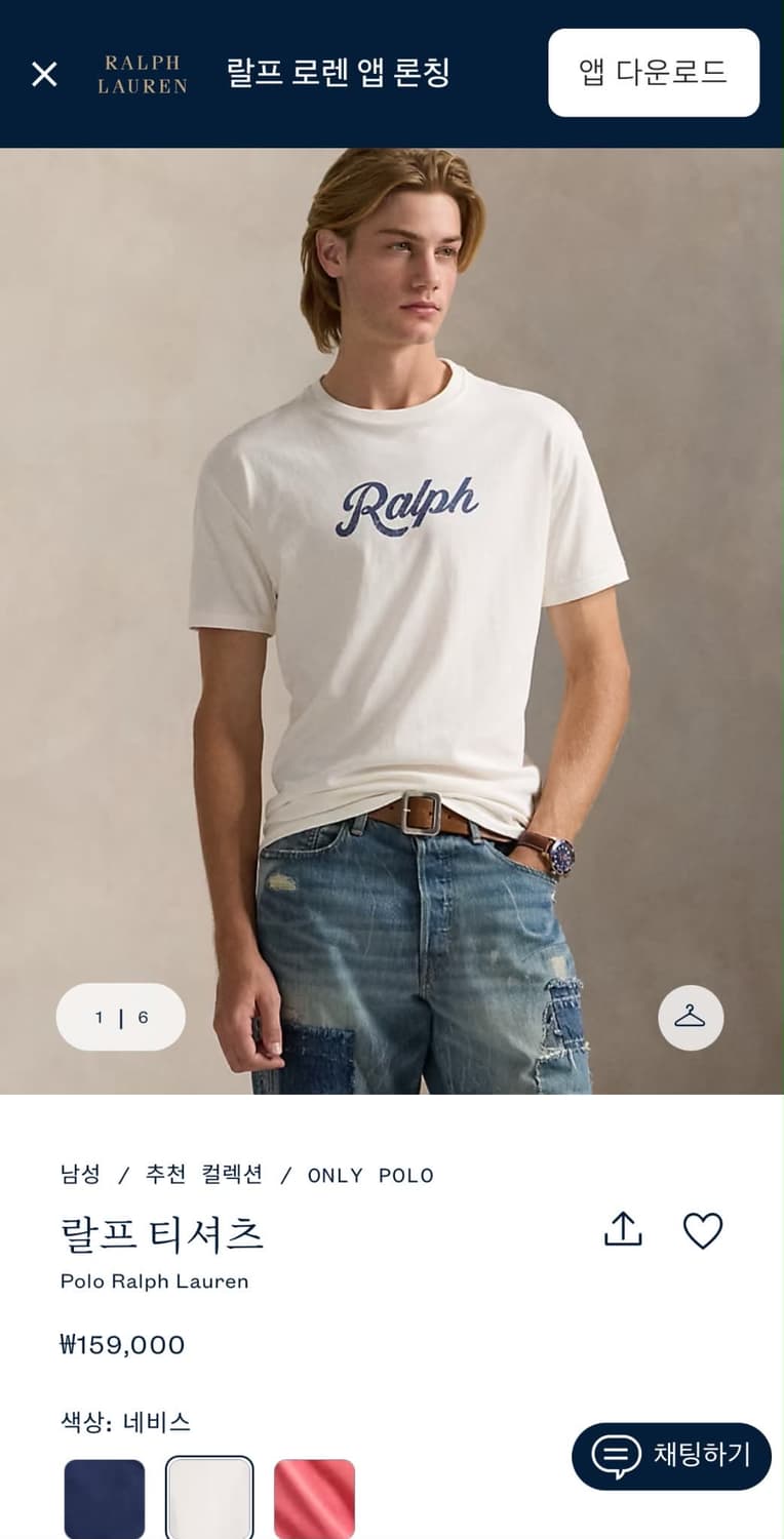 [XL] 폴로 랄프로렌 현행QR Ralph 스크립트 로고 화이트 반팔 티 상품이미지3