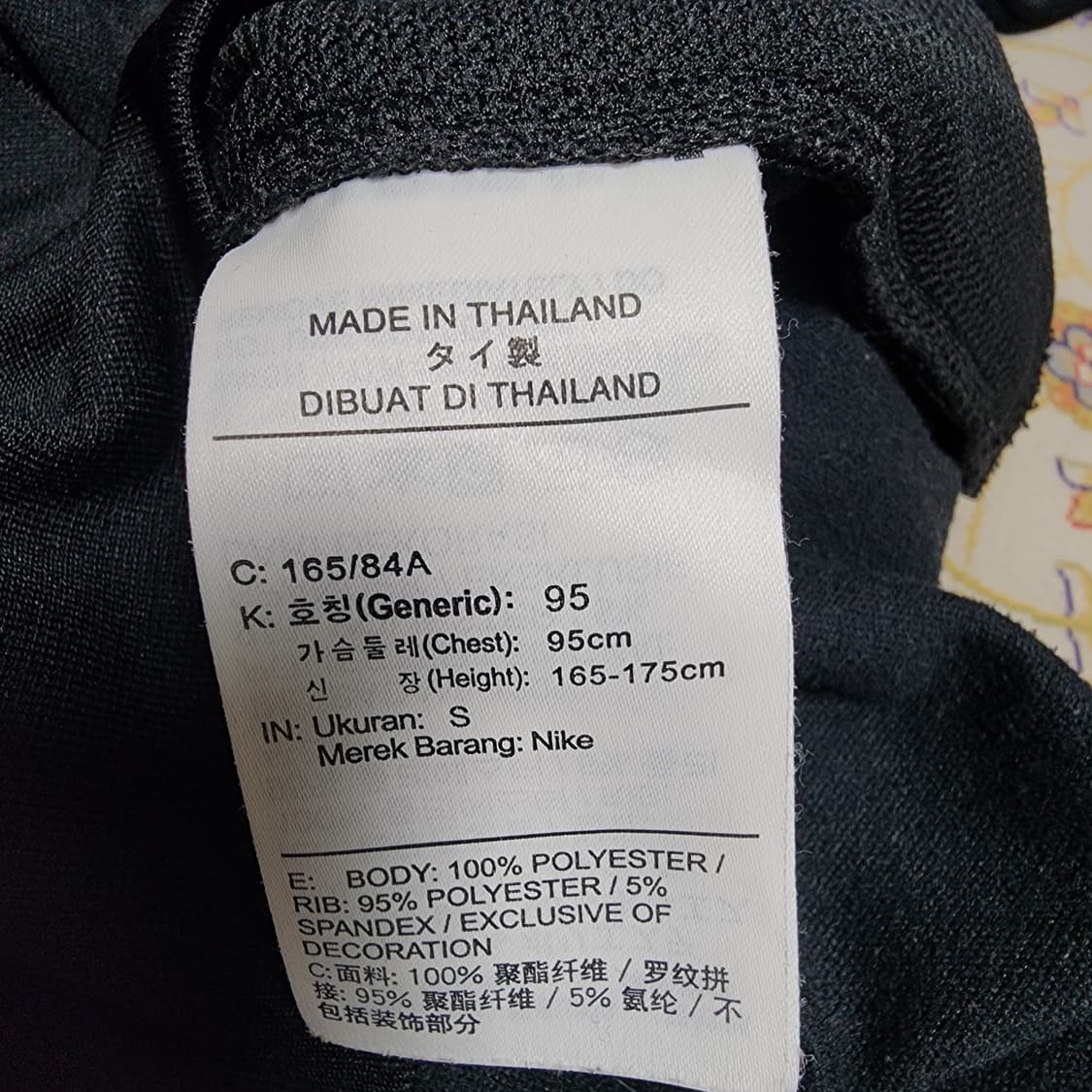 나이키 F.C 풋볼 트랙탑 져지
95 상품이미지6