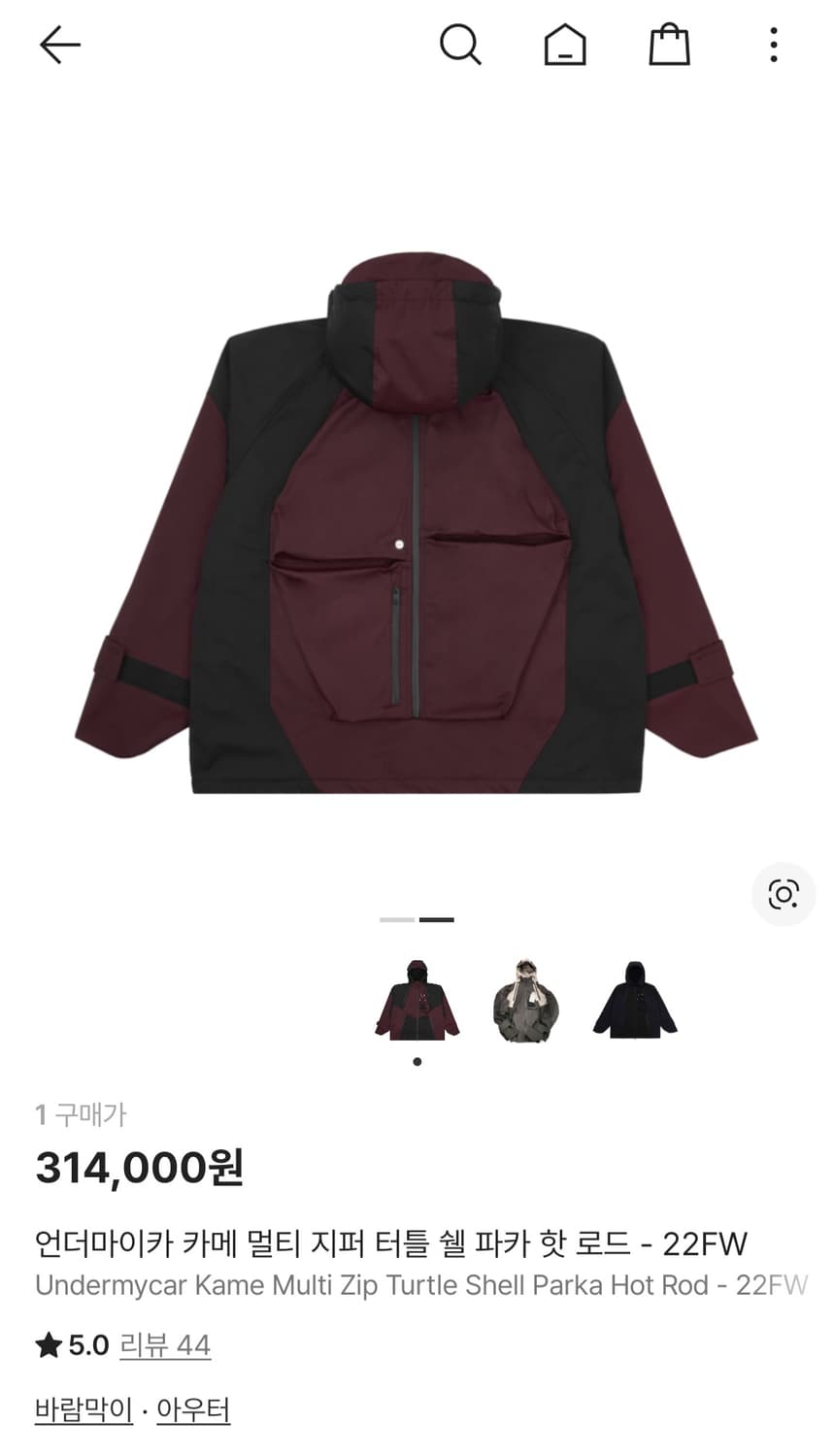 언더마이카 카메 멀티 지퍼 파카 핫 로드( 1 사이즈) 상품이미지2