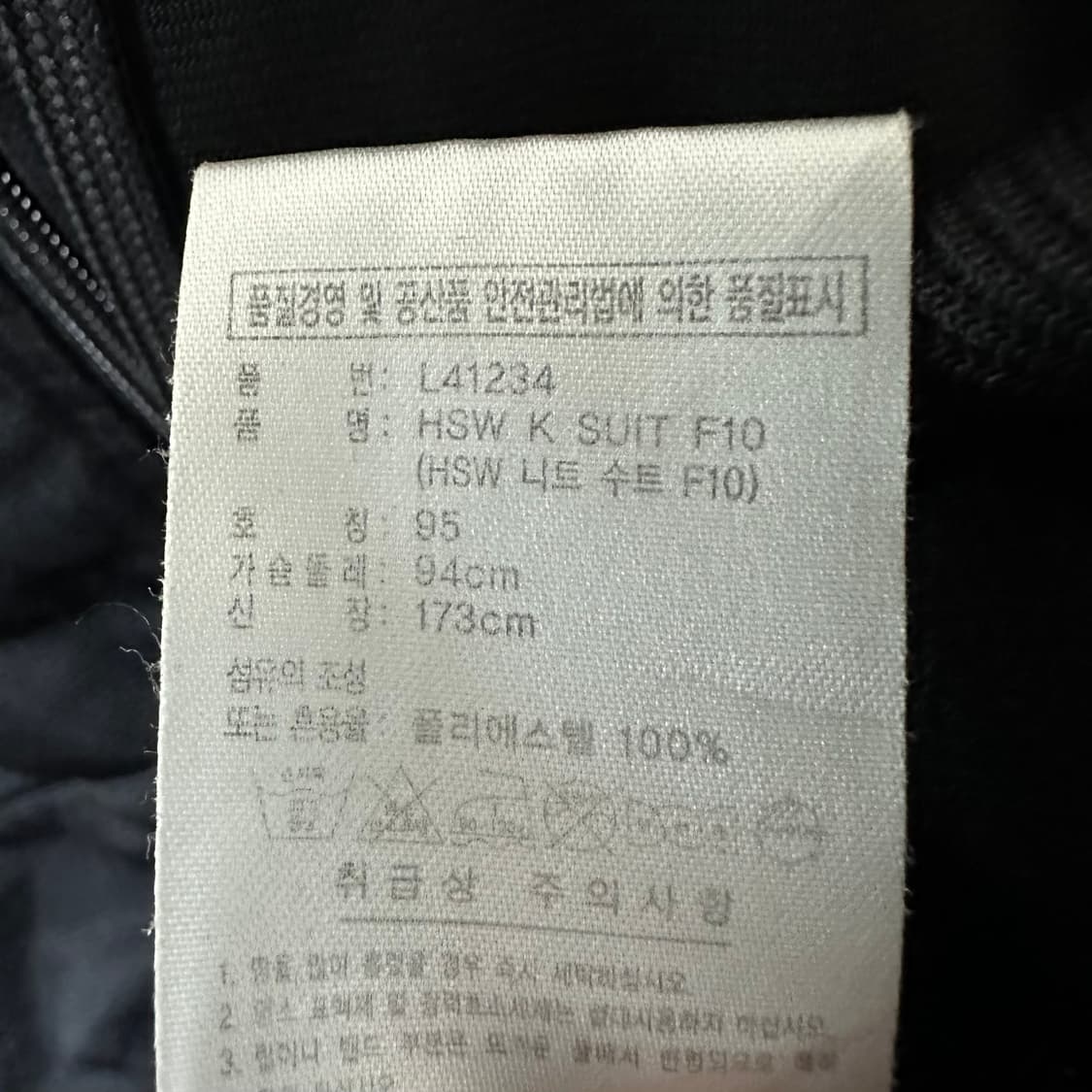 [M]아디다스 y2k 블랙 후드 트랙탑 져지 상품이미지5