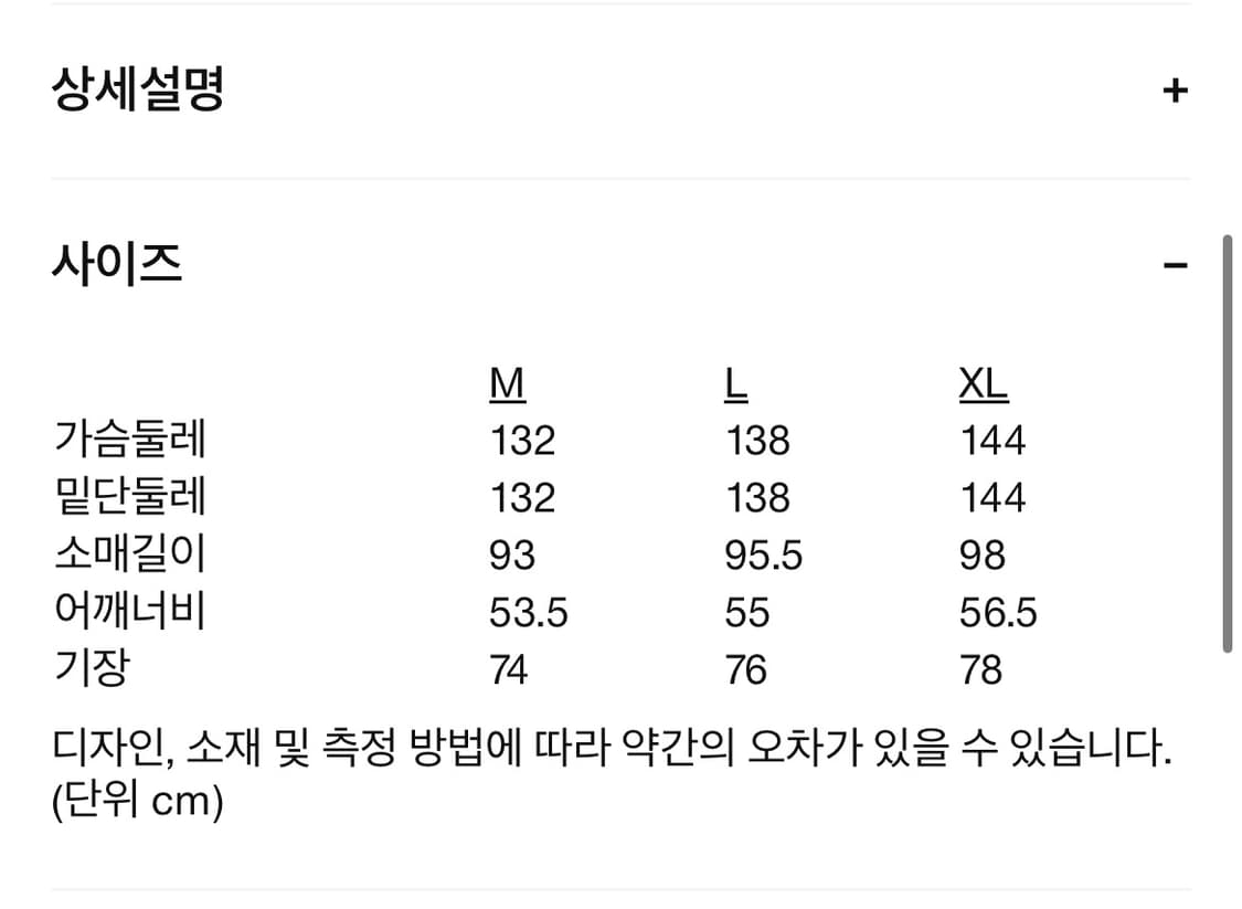 스파이더 패트롤 헤비 구스다운 패딩 [새상품] L 상품이미지8
