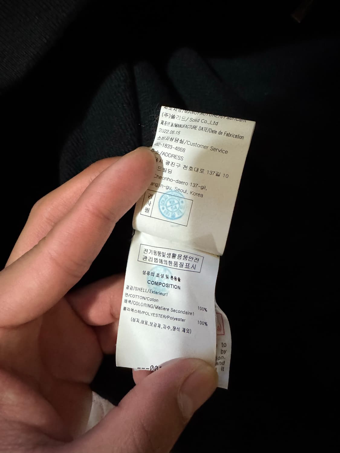 우영미 후드 백로고 46사이즈 상품이미지8