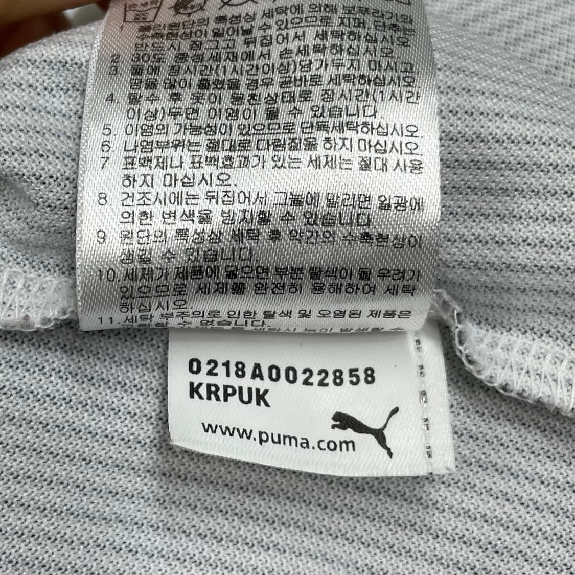 푸마 골프 스트라이프 카라티 XL 상품이미지5