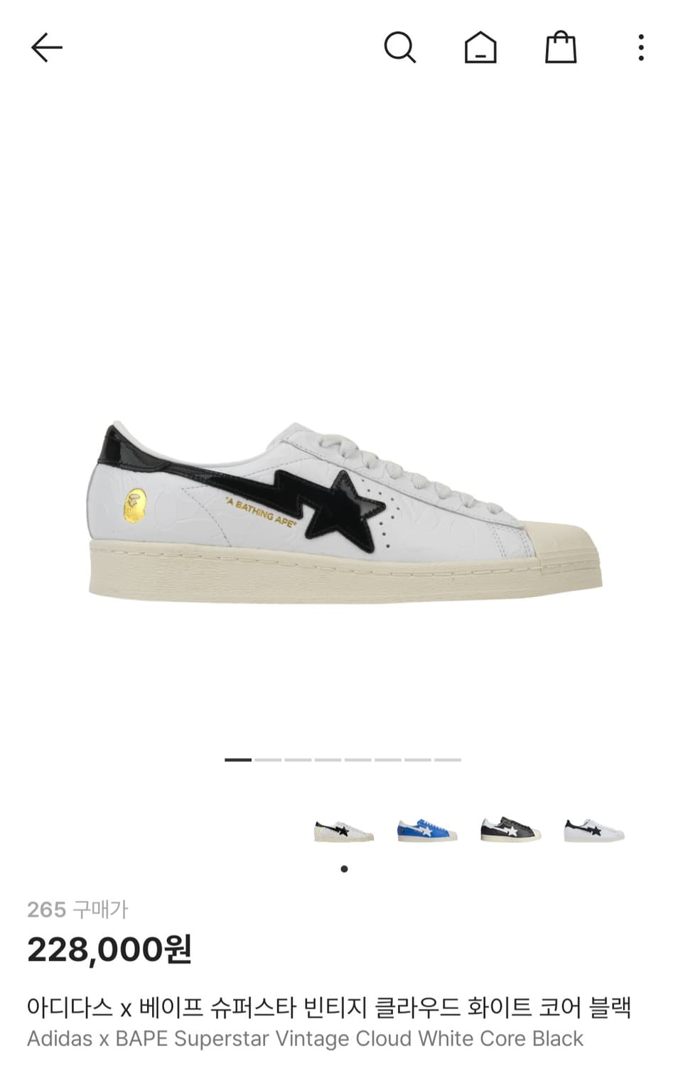베이프 x 아디다스 슈퍼스타 265 화이트 상품이미지7