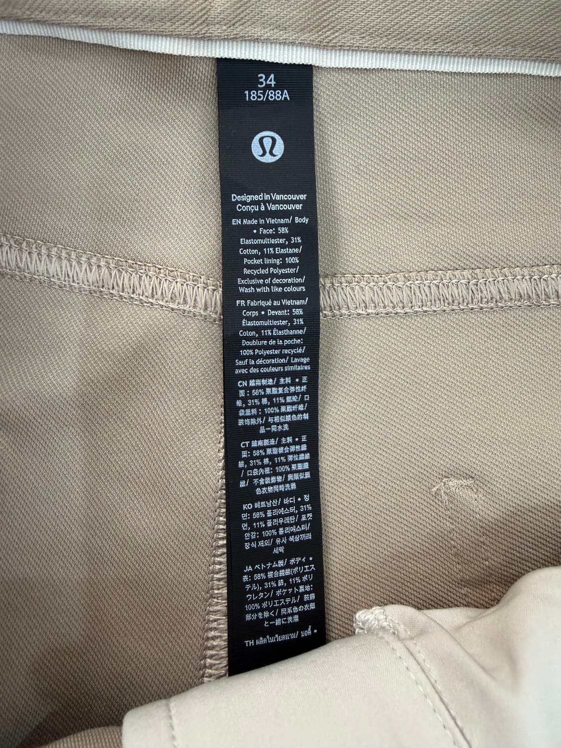 정품) 룰루레몬 남성 새제품급 와이드 팬츠 34 상품이미지6