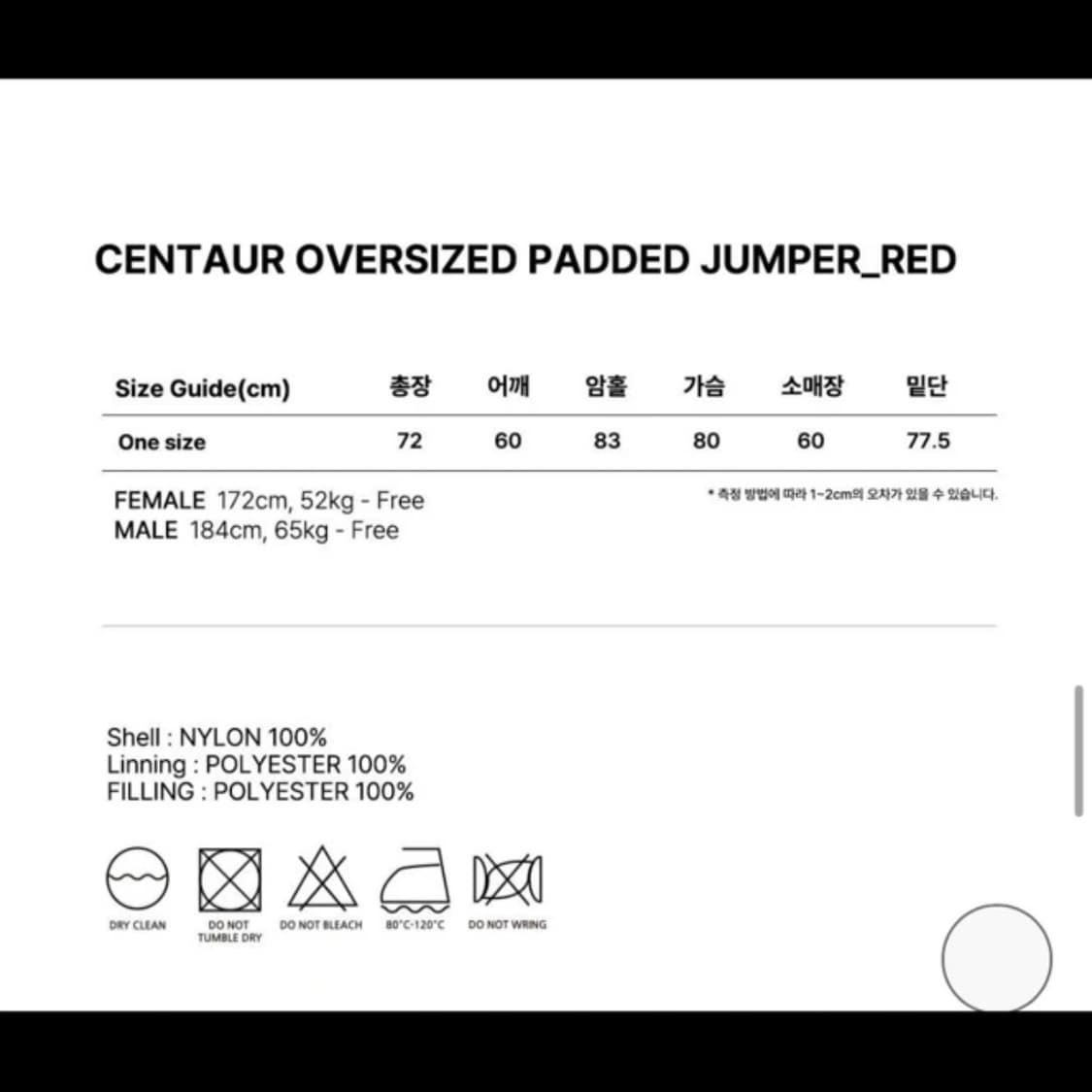 센토르 오버사이즈 패딩 점퍼 레드 상품이미지10