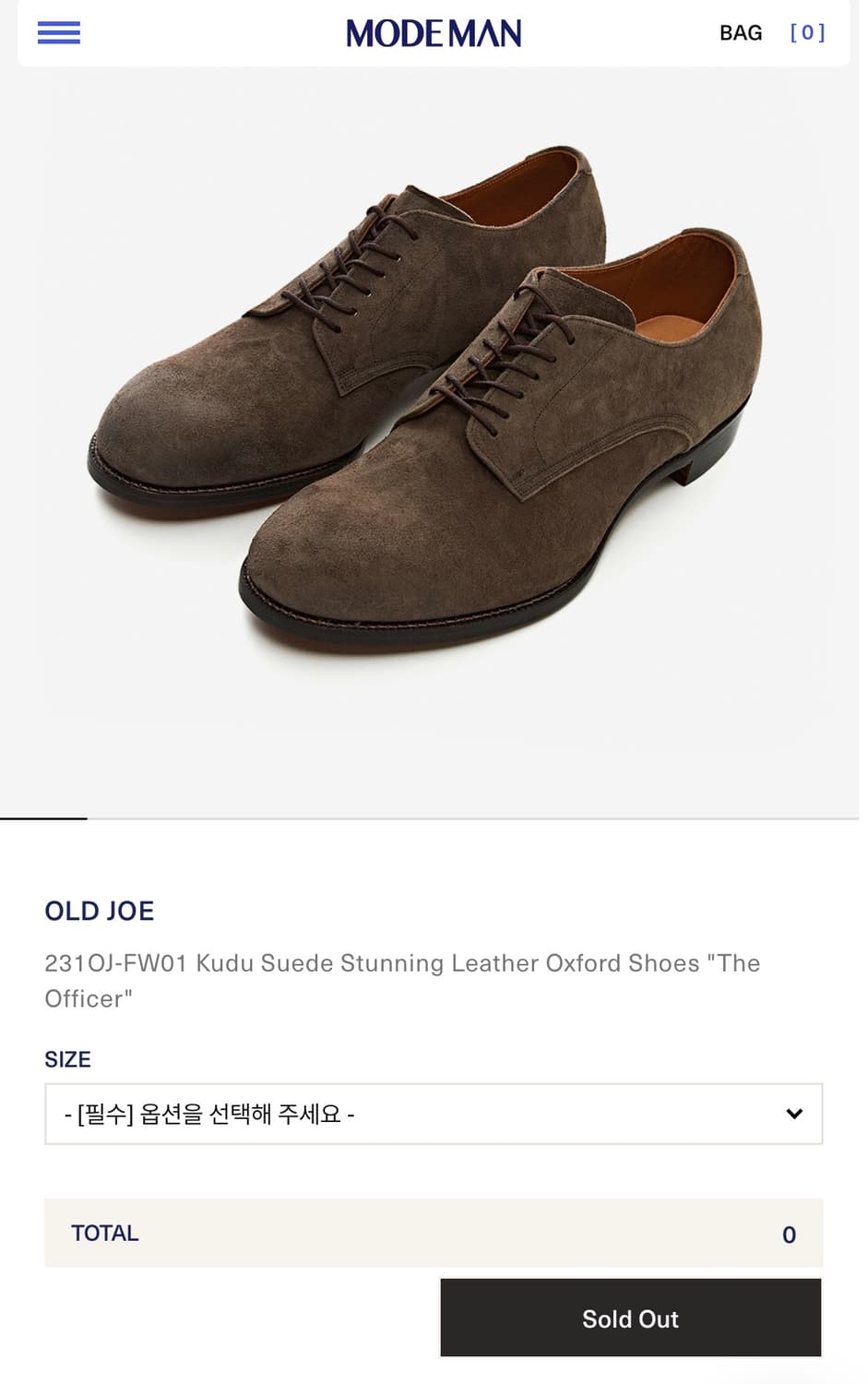 [8 1/2] 올드조 쿠두가죽 "The Officer" 슈즈 상품이미지7