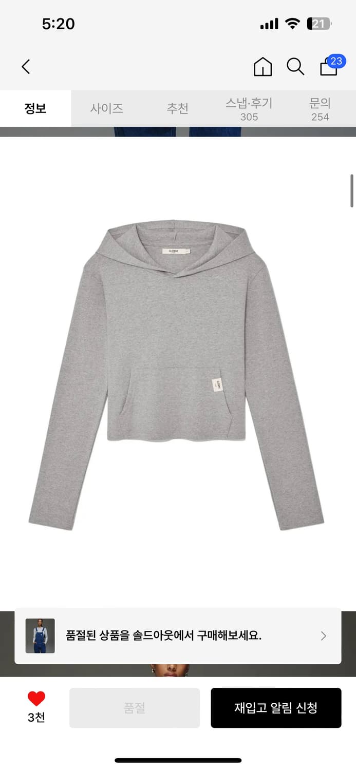 글로니 G COMFORT HOODIE - S 상품이미지1