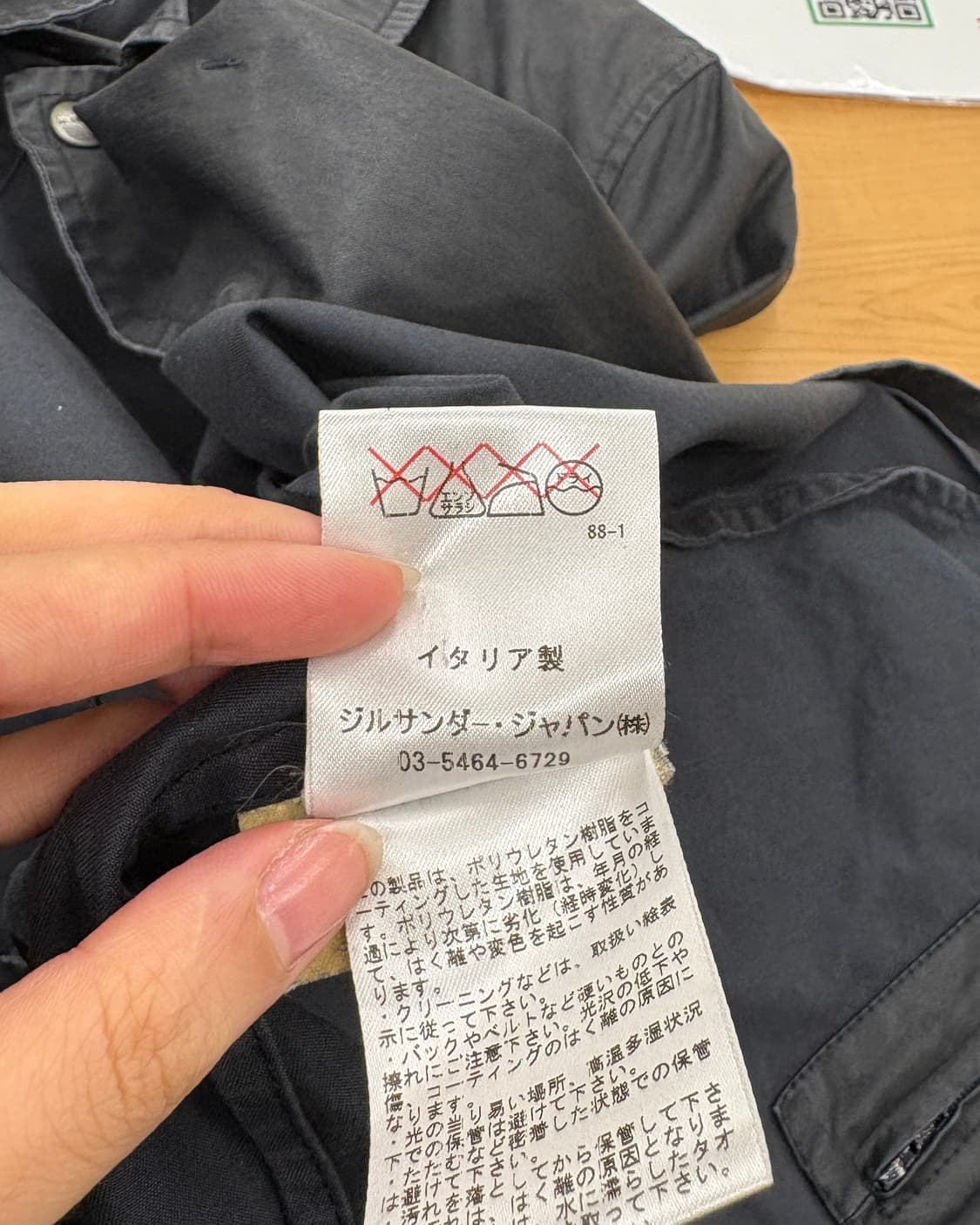 질샌더 블랙 코튼 스냅버튼 롱 자켓 상품이미지8