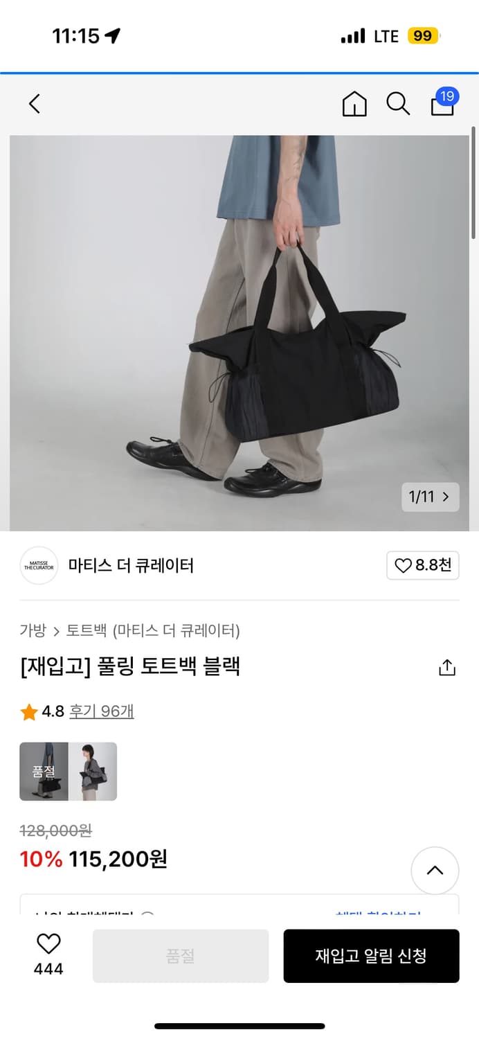 마티스 더 큐레이터 폴링 토트백 상품이미지5