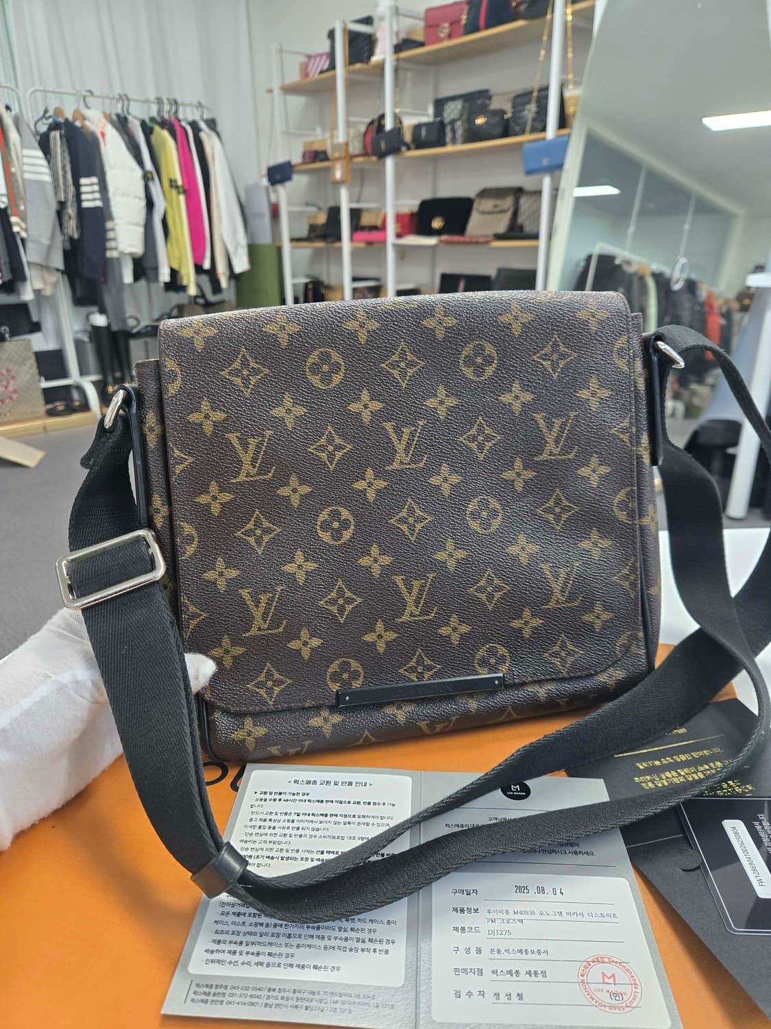 [보증서 정품] 루이비통 디스트릭트 크로스백 상품이미지6