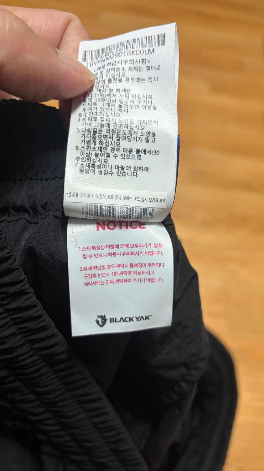 bcc렛지조거팬츠 L 사이즈 상품이미지5