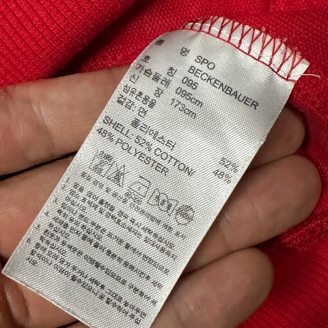 아디다스 베켄바우어 레드화이트져지 상품이미지3