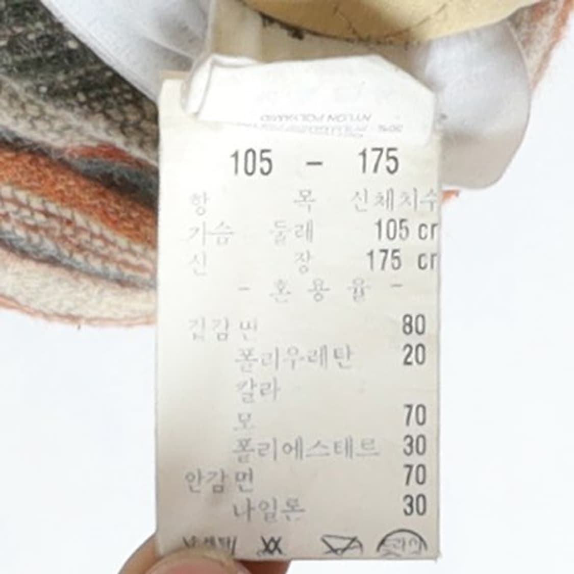 말보로 클래식  Malboro Classics Hunting Jacket 상품이미지8