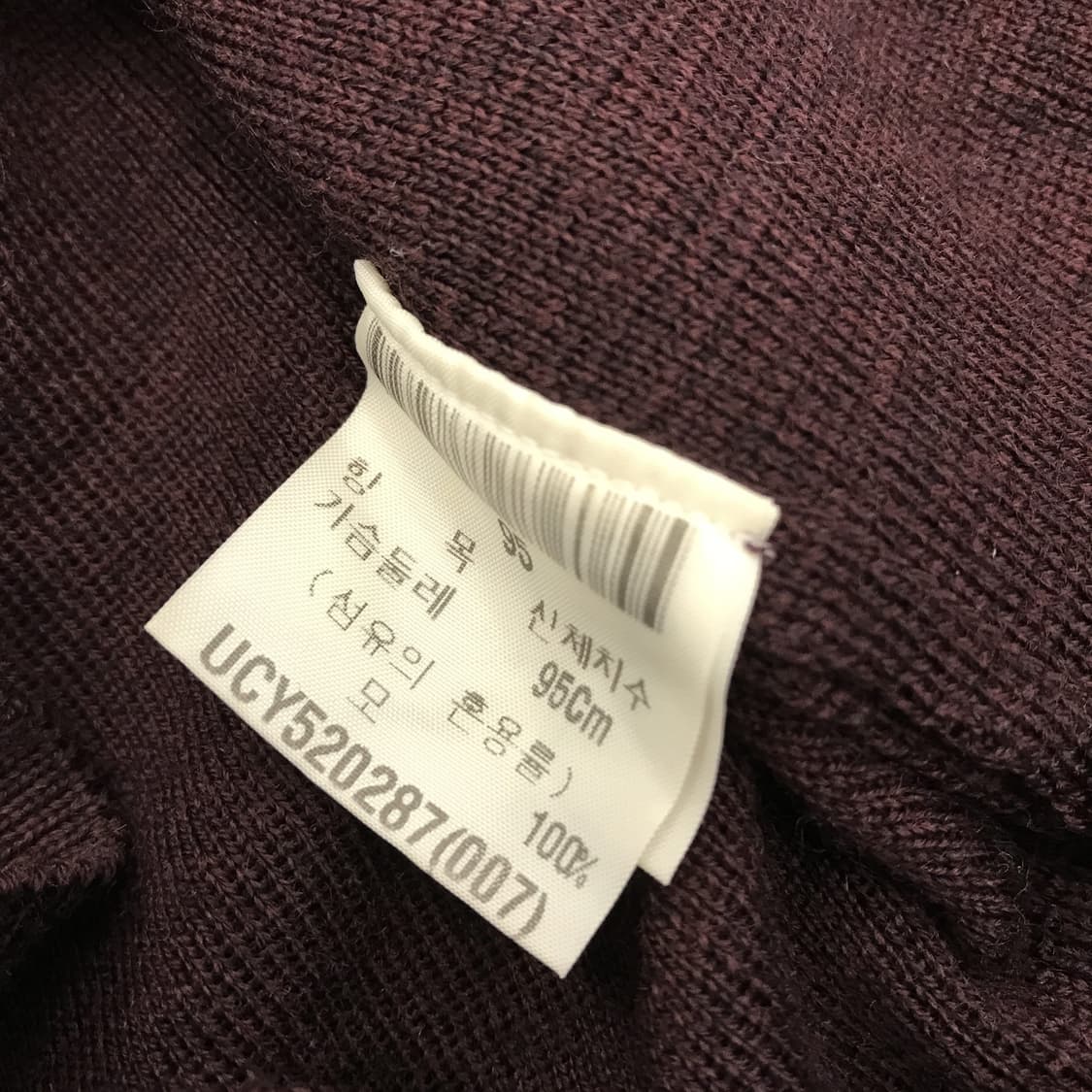 YSL 입생로랑 울 베스트 조끼 [95] 상품이미지5