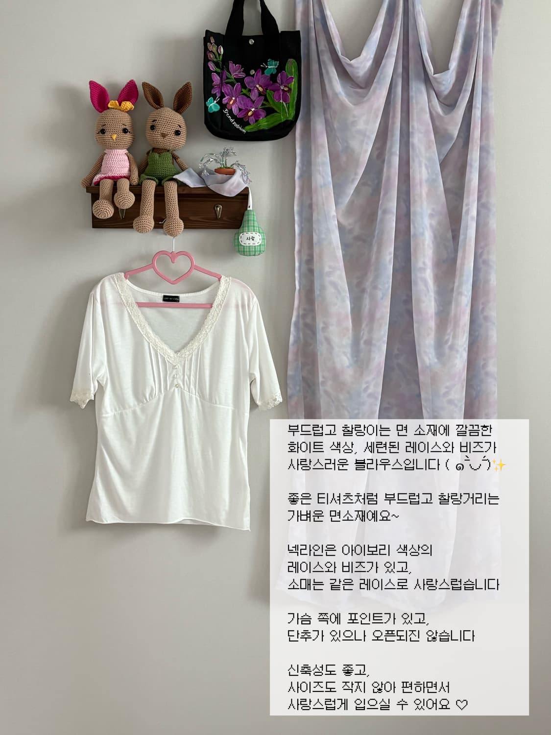 화이트 레이스 블라우스 상품이미지1