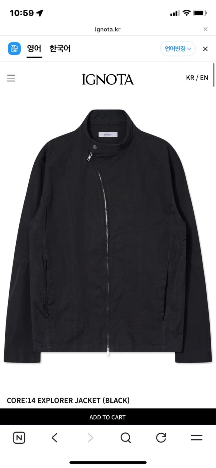 플라스틱프로덕트 , 엑슬림 , 이그노타 검정 아우터 구매합니다 상품이미지1