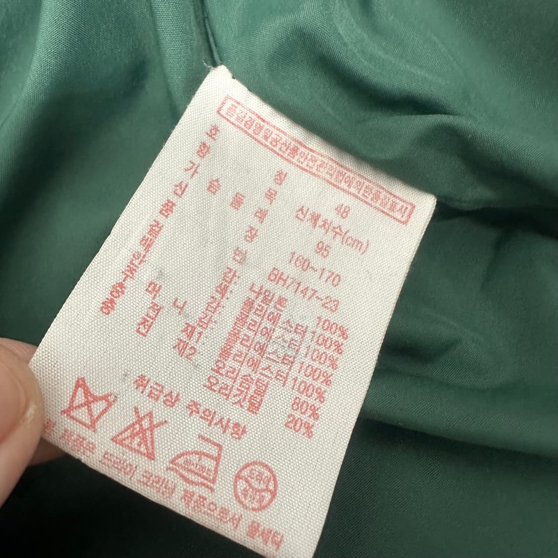 라코스테 라이브 여성 덕다운 패딩 네이비 95(M) 상품이미지9