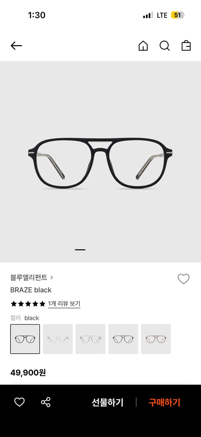 블루엘리펀트 뿔테 안경 braze 블랙 상품이미지1