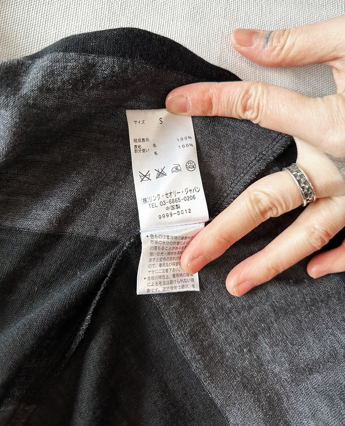 THEORY stripe wool cardigan 상품이미지9