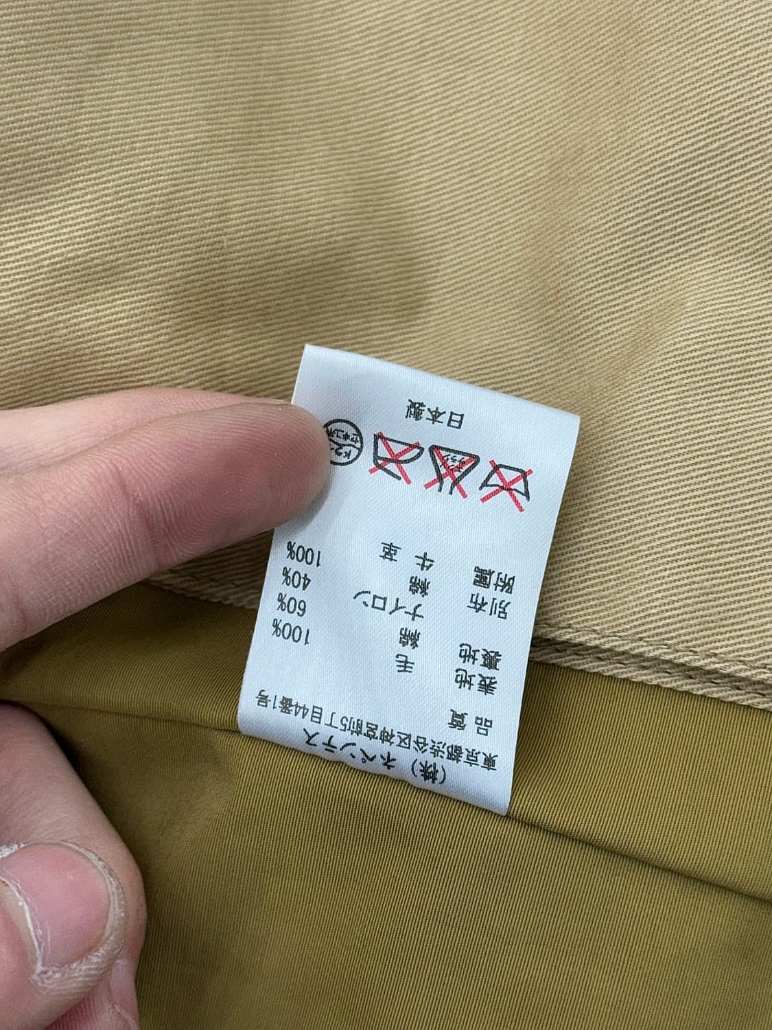 남이서팔 윈드 스토퍼 타탄 체크 히든후디 자켓 상품이미지9