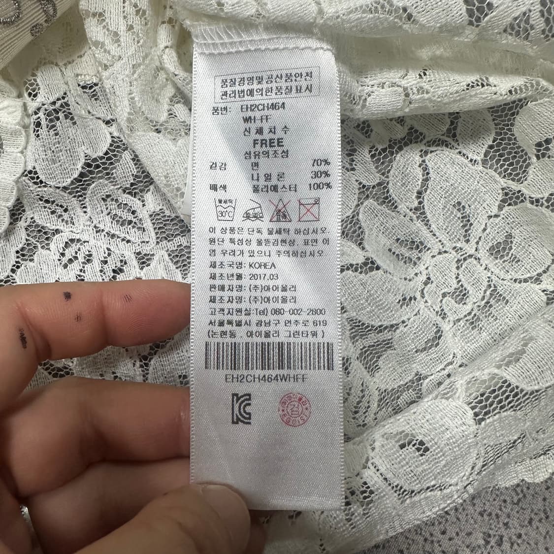 ✨ (새상품) 에고이스트 플라워 시스루 레이스 벨트 반팔 블라우스 상품이미지4