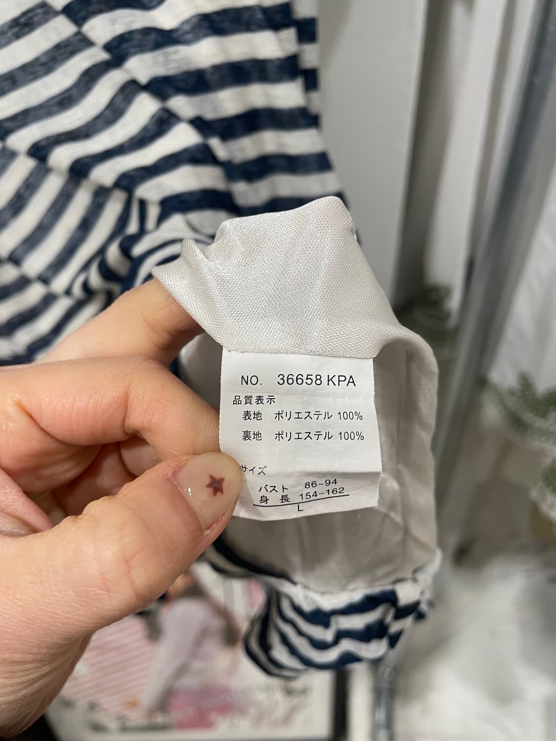 stripe balloon blouse 상품이미지10