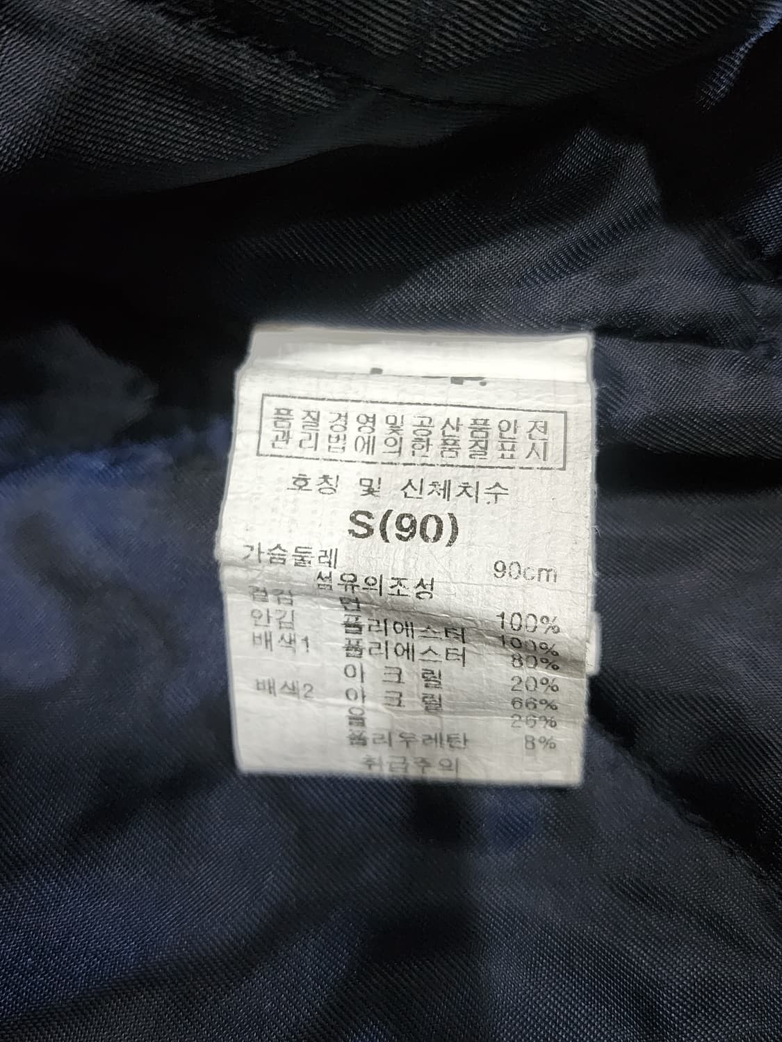 지프 Y2K 빈티지 패치 누빔 후드 집업 S 상품이미지7