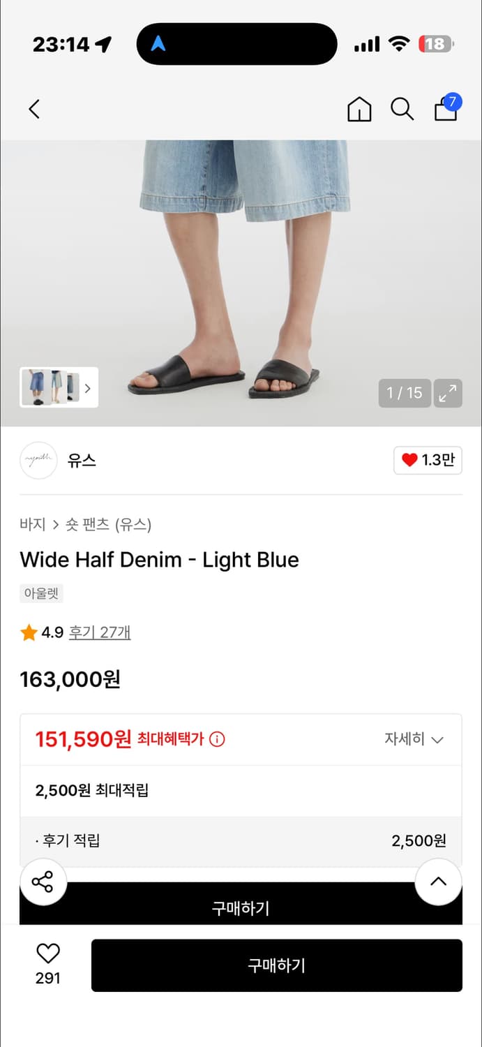 유스 버뮤다 팬츠 라이트 블루 상품이미지3