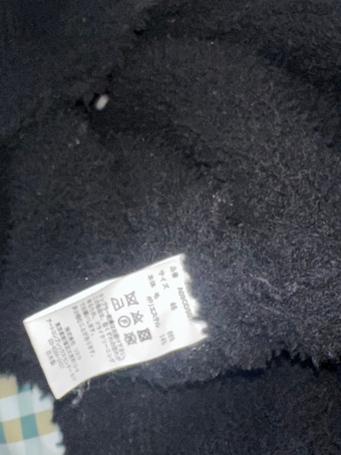 (46) 미하라 야스히로 디스트레스드 가디건 상품이미지6