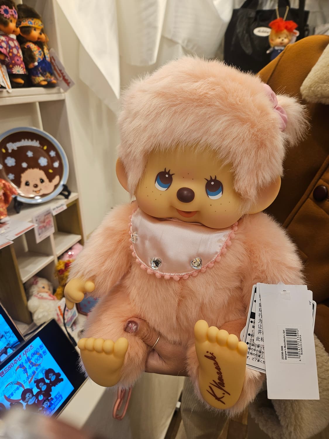 노작 디자이너 몬치치 상품이미지1