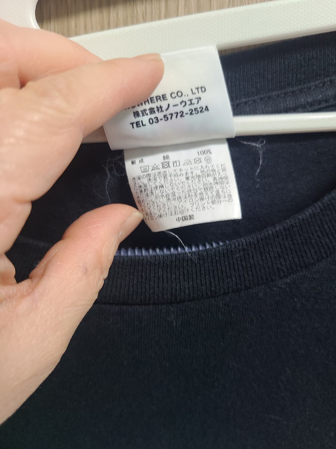 에이프 롱슬리브 xl 상품이미지5