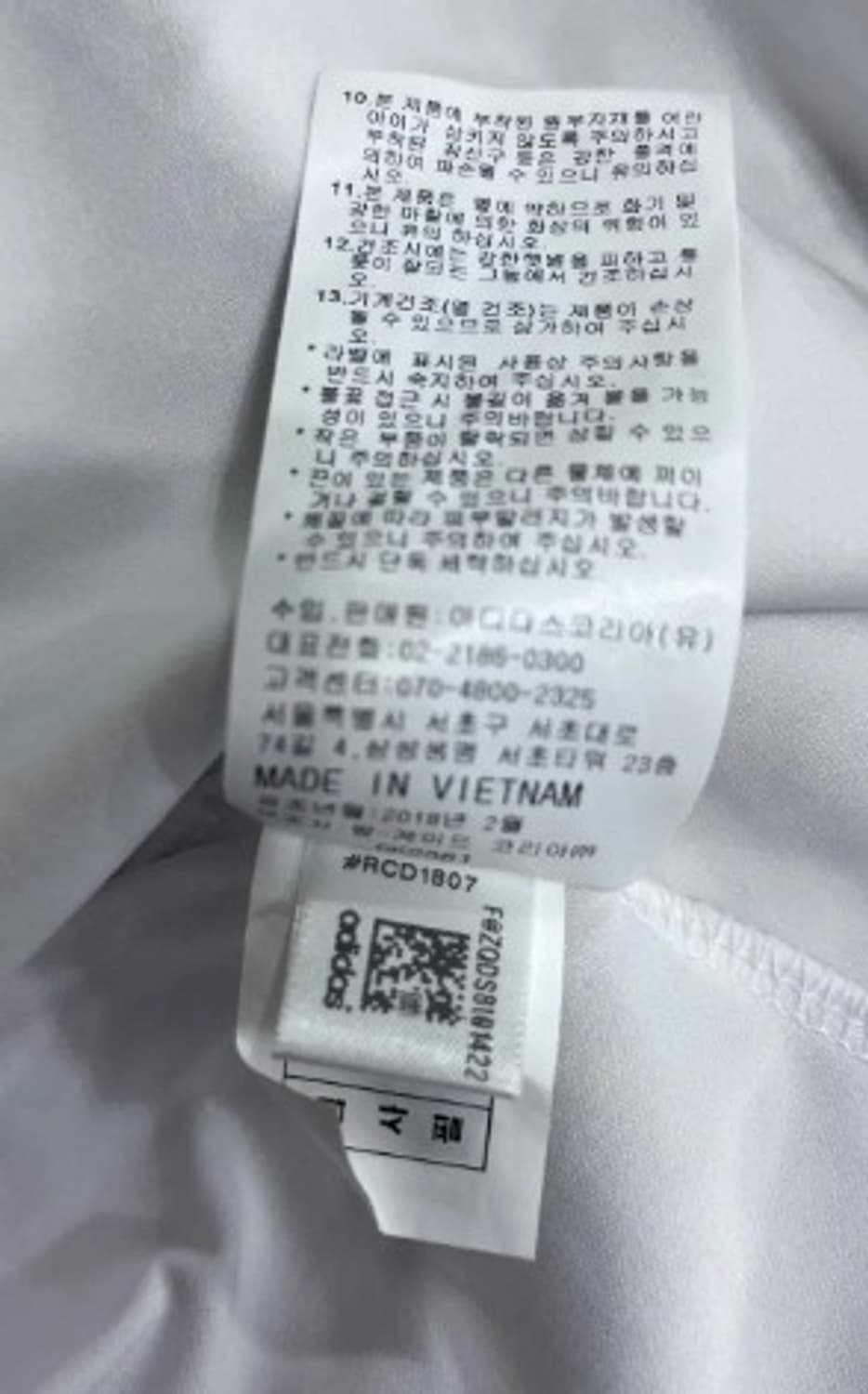 아디다스골프 남성 반팔카라티셔츠 XL사이즈 상품이미지6