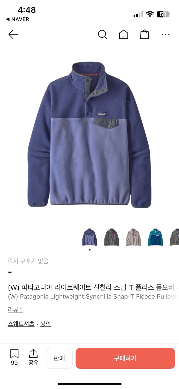 파타고니아 신칠라 우먼즈 M 사이즈 상품이미지3