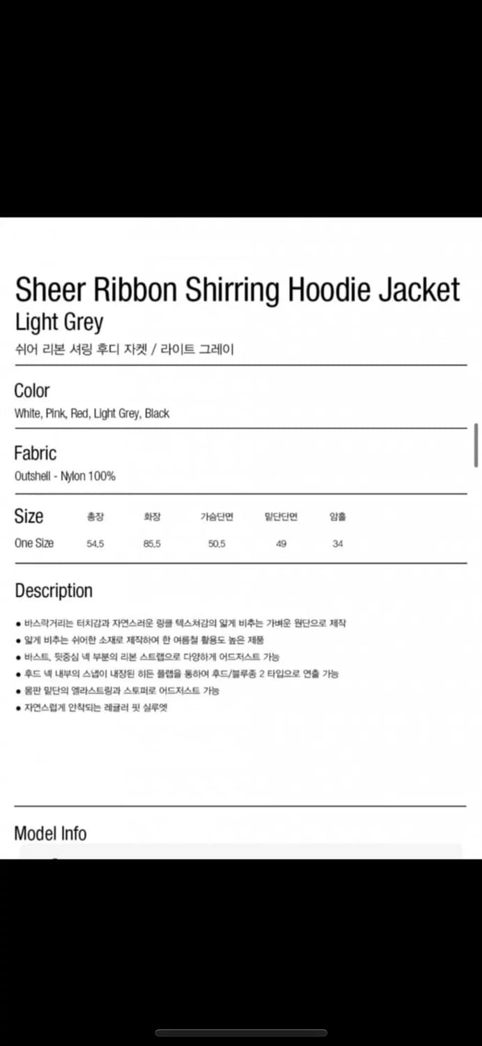 파르티멘토우먼 시어 리본 후디 자켓 바람막이 라이트 그레이 상품이미지3