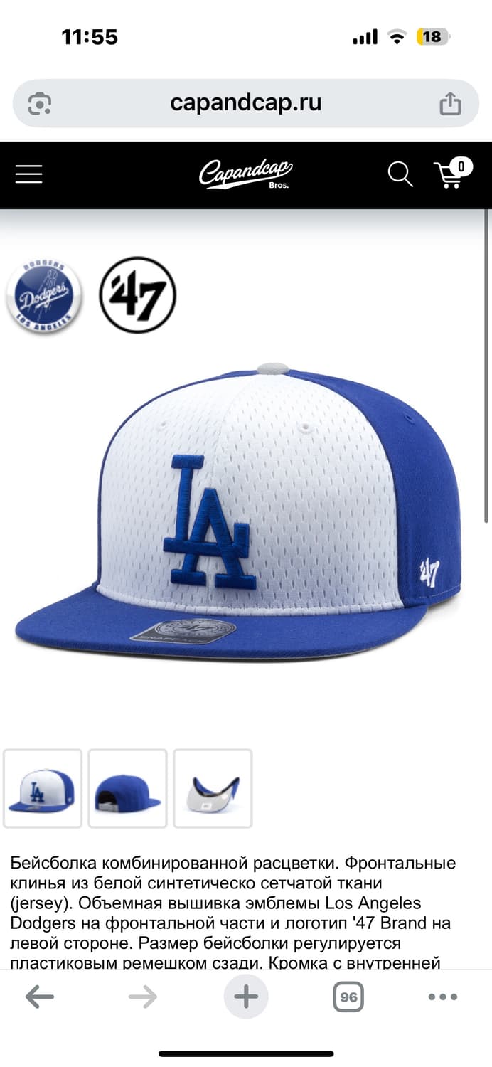 La 47 스냅백 상품이미지1