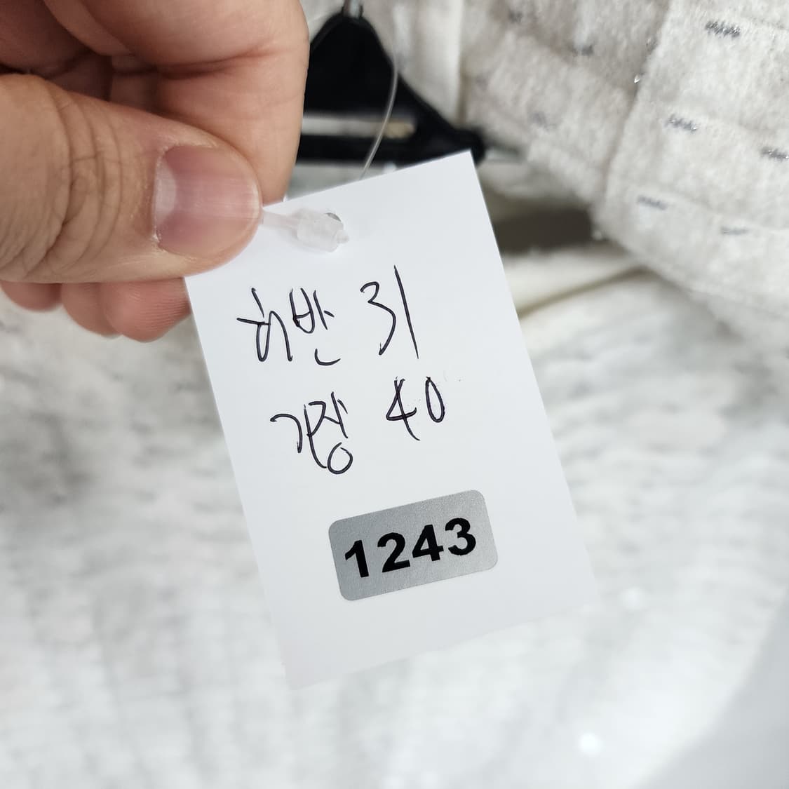 마쥬디자인 화이트 시퀸 장식 트위드 크롭 자켓&스커트 상품이미지10